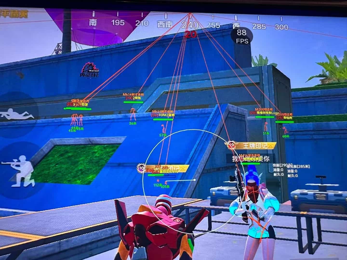 和平精英保时捷IOS免越狱免签名辅助科技